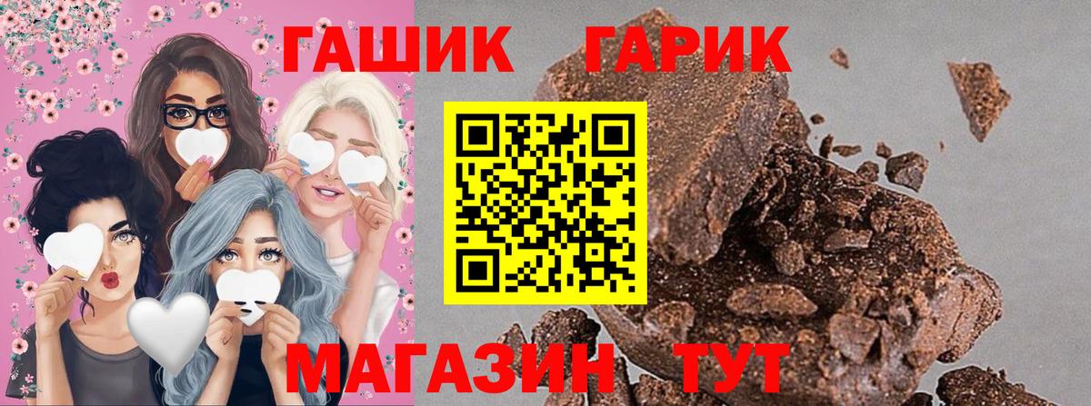 Керчь  ГАШИШ гашик  Вход с VPN  ГАШИШ индика сатива 