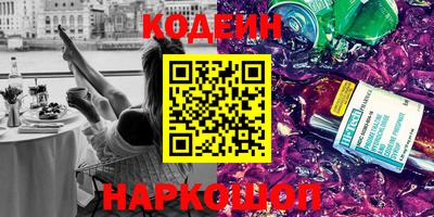 кокаин VHQ Бийск