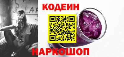 таблы Беслан