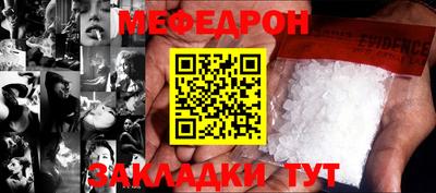 кокаин VHQ Бийск