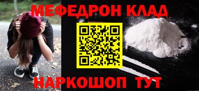 кокаин VHQ Бийск