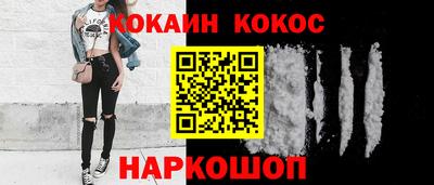 таблы Беслан
