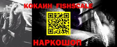 крисы Донецк