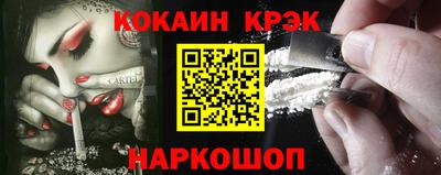 таблы Беслан