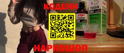 таблы Беслан