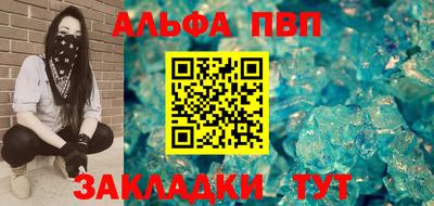 гашиш Берёзовский