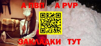 гашиш Берёзовский