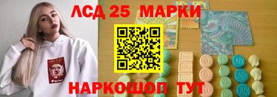 кокаин VHQ Бийск