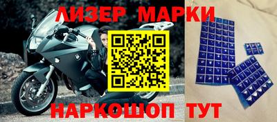 таблы Беслан