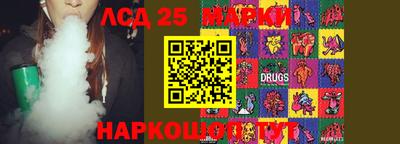 гашиш Берёзовский