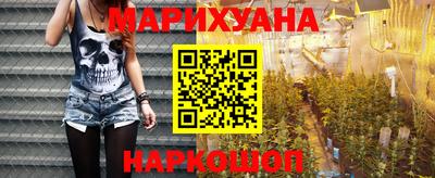 кокаин VHQ Бийск