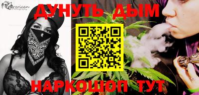 таблы Беслан
