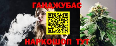 таблы Беслан