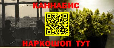 кокаин VHQ Бийск