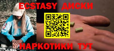 кокаин VHQ Бийск