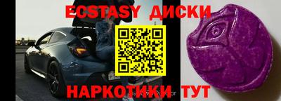 таблы Беслан