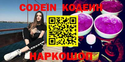 кокаин VHQ Бийск