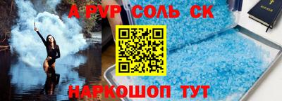 кокаин VHQ Бийск