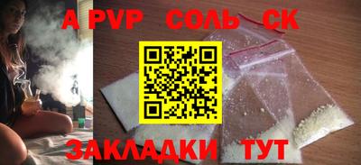 гашиш Берёзовский