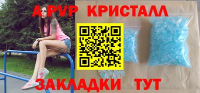 кокаин VHQ Бийск
