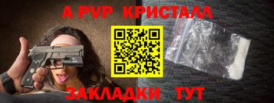 кокаин VHQ Бийск