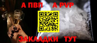таблы Беслан