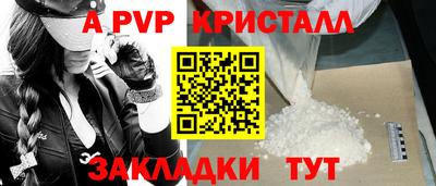 таблы Беслан