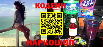 таблы Беслан