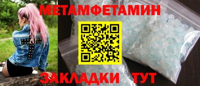 метамфетамин Донской