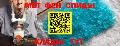 таблы Беслан