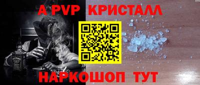кокаин VHQ Бийск
