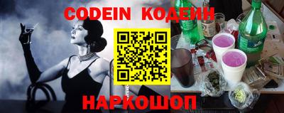 кокаин VHQ Бийск