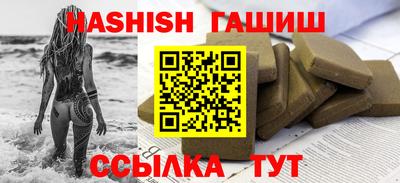 гашиш Берёзовский