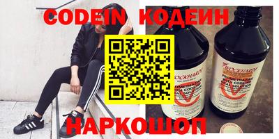 таблы Беслан