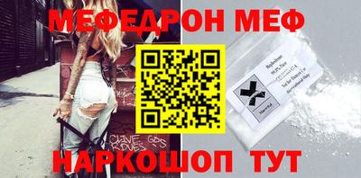 кокаин VHQ Бийск