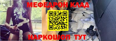 кокаин VHQ Бийск