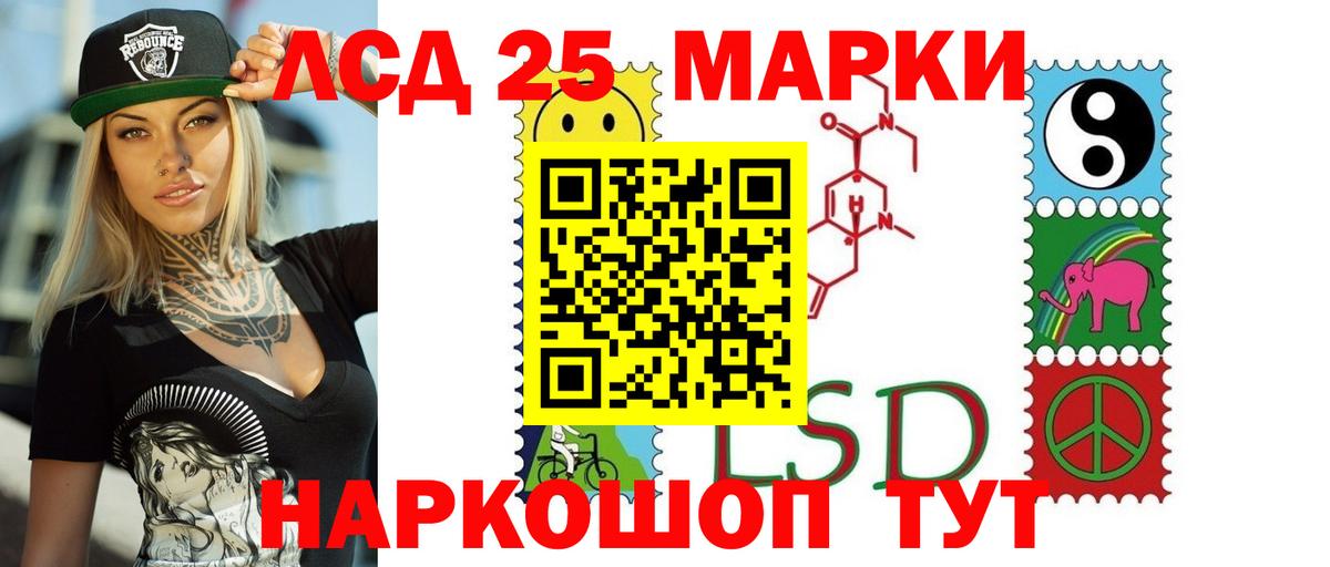 Бошки Шишки Керчь