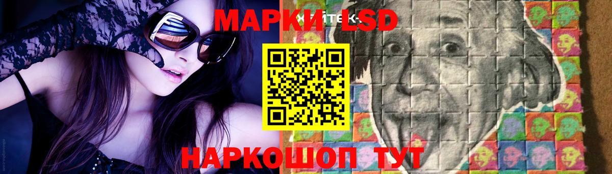 Керчь  ЛСД экстази кислота  ЛСД экстази  Вход с VPN  ЛСД экстази ecstasy 