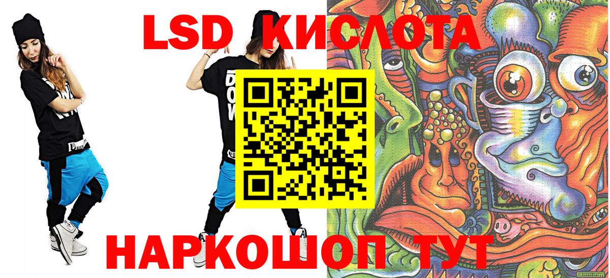 Марки NBOMe 1500мкг Керчь