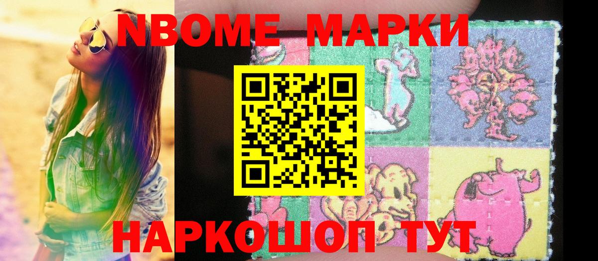 Марихуана  Керчь  Гашиш  LSD-25  Меф кристаллы  Экстази  Меф МЯУ МЯУ  Вход с VPN  COCAIN 