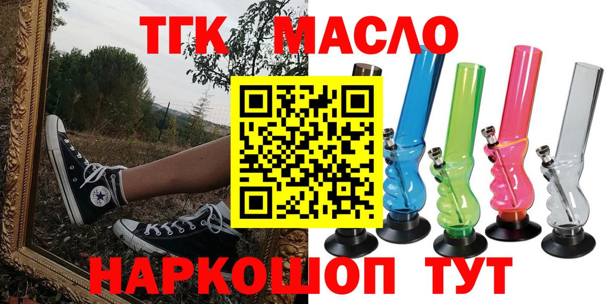 KRAKEN сайт  где найти   Вход с VPN  Дистиллят ТГК вейп с тгк  Керчь 